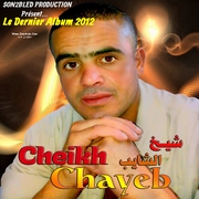 Cheikh Touhami Duo Maria La Blande 2016 Chach El Khater