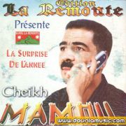 Cheikh Mamou