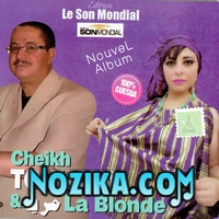 Cheikh Touhami Duo Maria La Blande 2016 Chach El Khater