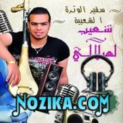 Adil El Miloudi Feat Oumaima Baazia 2020