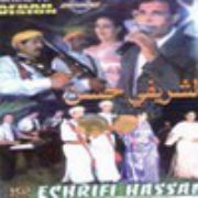 Cheikh Touhami Duo Maria La Blande 2016 Chach El Khater