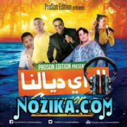 Compilation Maroczik 2017