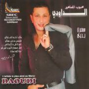 Adil El Miloudi Feat Oumaima Baazia 2020