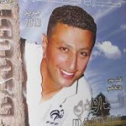 Adil El Miloudi Feat Oumaima Baazia 2020