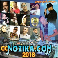 Dj Hamida Mix Party 2016