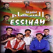 Essiham 2011
