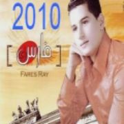 Mimoun-El-oujdi