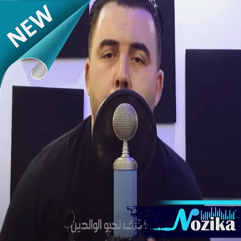 Mimoun-El-oujdi