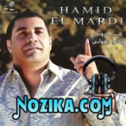 Adil El Miloudi Feat Oumaima Baazia 2020