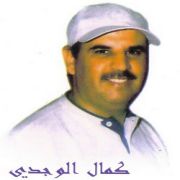 Mimoun-El-oujdi
