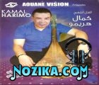 Adil El Miloudi Feat Oumaima Baazia 2020