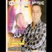 Adil El Miloudi Feat Oumaima Baazia 2020