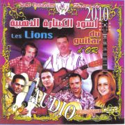 Mimoun-El-oujdi
