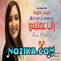 Zouhair Bahaoui 2016