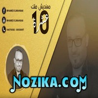Mimoun-El-oujdi