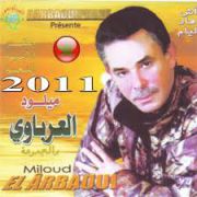 Adil El Miloudi Feat Oumaima Baazia 2020