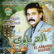 Khalouki 2011