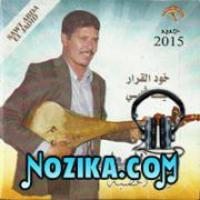 Khalouki 2011