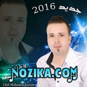 Adil El Miloudi Feat Oumaima Baazia 2020