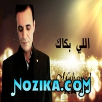 Mimoun-El-oujdi