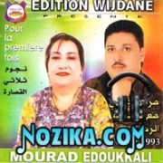 Adil El Miloudi Feat Oumaima Baazia 2020