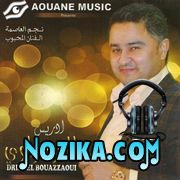 Adil El Miloudi Feat Oumaima Baazia 2020