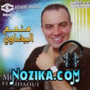 Adil El Miloudi Feat Oumaima Baazia 2020