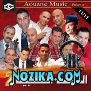 Adil El Miloudi Feat Oumaima Baazia 2020