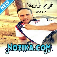 Adil El Miloudi Feat Oumaima Baazia 2020