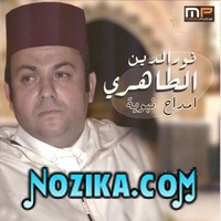 Khalid Bennani Ibtihalat Diniya