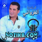 Adil El Miloudi Feat Oumaima Baazia 2020