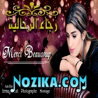Mimoun-El-oujdi