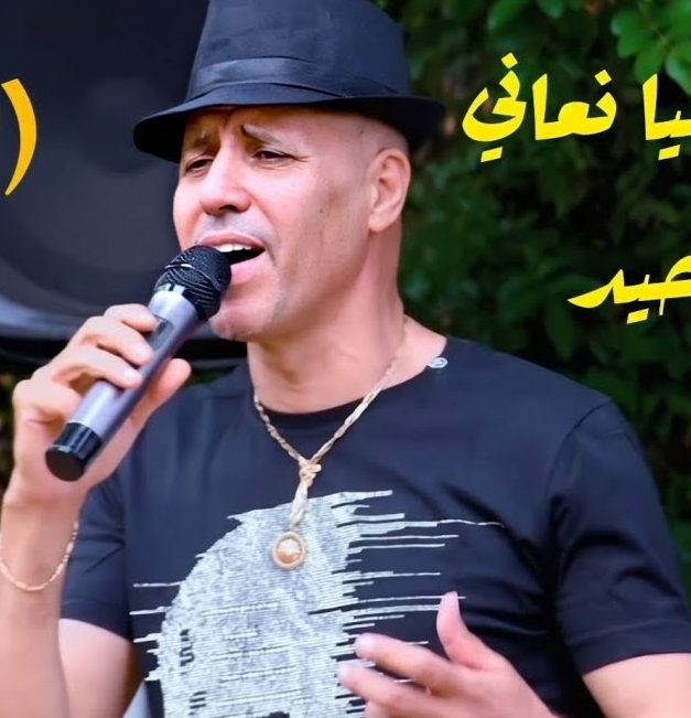 Adil El Miloudi Feat Oumaima Baazia 2020