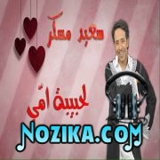 Mimoun-El-oujdi