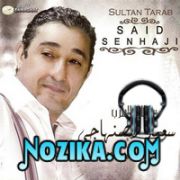 Adil El Miloudi Feat Oumaima Baazia 2020