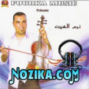 Adil El Miloudi Feat Oumaima Baazia 2020