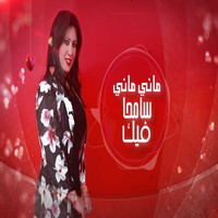 Mimoun-El-oujdi