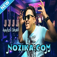 Mimoun-El-oujdi