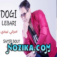 Mimoun-El-oujdi