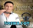 Adil El Miloudi Feat Oumaima Baazia 2020