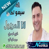 Mimoun-El-oujdi