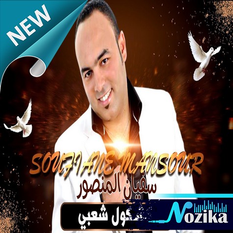 Mimoun-El-oujdi