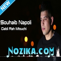 Mimoun-El-oujdi