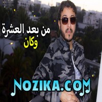 Mimoun-El-oujdi