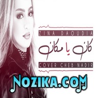 Mimoun-El-oujdi