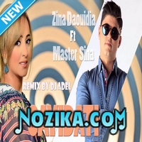 Adil El Miloudi Feat Oumaima Baazia 2020