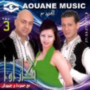 Adil El Miloudi Feat Oumaima Baazia 2020