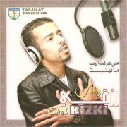 Mimoun-El-oujdi