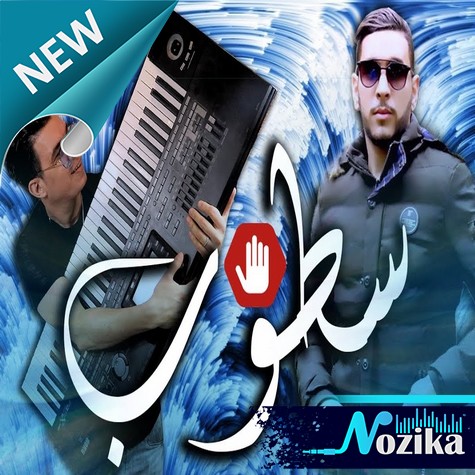 Mimoun-El-oujdi